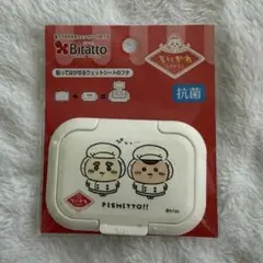 ちいかわレストラン ビタットミニ