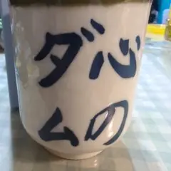 Item thumbnail for item cb75b543-58e4-4fd1-b92f-f7a87d08c340