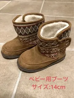 ベビー キッズ スエードブーツ ノルディック柄 14cm