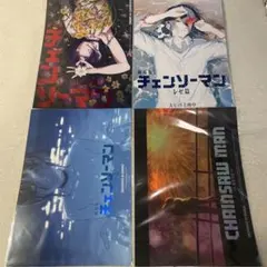 Item thumbnail for item bf503cdd-5ff2-4901-ac50-455c64556edb