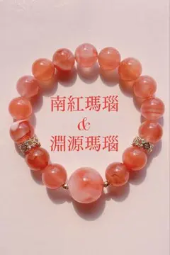 2026年最新】南紅瑪瑙の人気アイテム - メルカリ