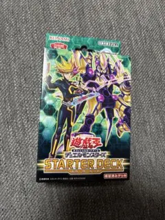 2026年最新】スターターデッキ2019の人気アイテム - メルカリ