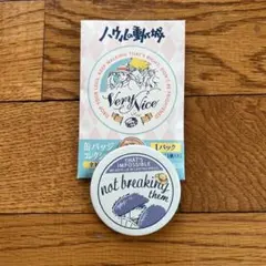 ハウルの動く城 缶バッジ 荒地の魔女