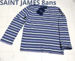 新品　SAINT JAMES 8ANS 長袖カットソー　セントジェームス