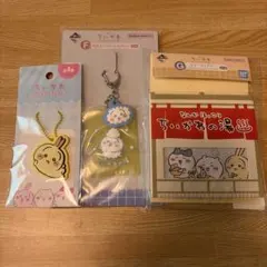 ちいかわ うさぎラバーキーチェーン5 一番くじ ちいかわの湯 Ｆ賞Ｇ賞 未開封品