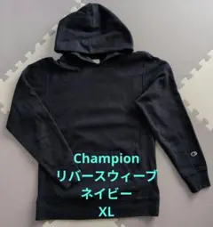 ◆Champion　リバースウィーブ　パーカー　ネイビー　XL