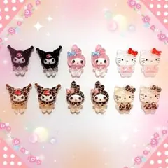 キティちゃん　クロミ　マイメロディ　ネイルパーツ　まとめ売り　12P