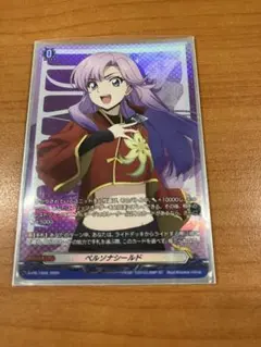 ヴァンガード WGPデラックス ペルソナシールド 西塔ミコト PR プロモ