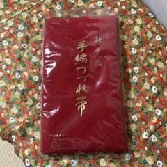 Item thumbnail for item 8b965cb0-6eec-4ab2-bdcb-fba31654b3f8