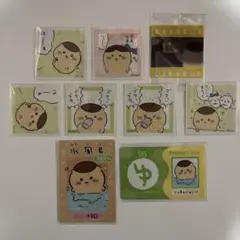 ちいかわ くりまんじゅう シール、カード まとめ売り