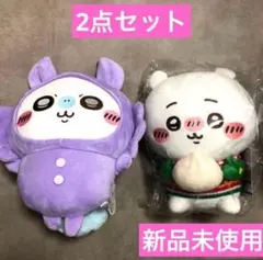 2026年最新】ちいかわくじ モモンガ a賞の人気アイテム - メルカリ