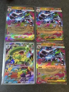 2025年最新】リザードンex sr 3枚の人気アイテム - メルカリ