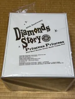 2025年最新】PRINCESS princess diamonds storyの人気アイテム