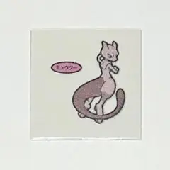 ポケモンパン シール ステッカー ミュウツー