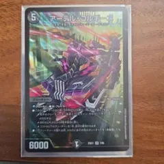 アーテルゴルギーニ SR