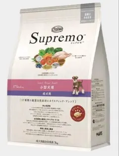 ニュートロシュプレモ 小型犬用 成犬用 3kgのサムネイル