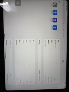 iPad a16 128gb wifiモデル
