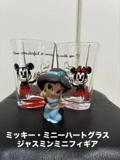 Disney ディズニーミッキー・ミニーマウスハートグラス　ジャスミンフィギア⑦