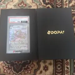 アローラの仲間たち PSA10 DOPAケース入り - メルカリ