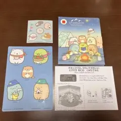 すみっこぐらし　ハッピーセット付録