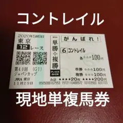 Item thumbnail for item 685911ed-b7c1-440f-b975-c73a6bb072f0