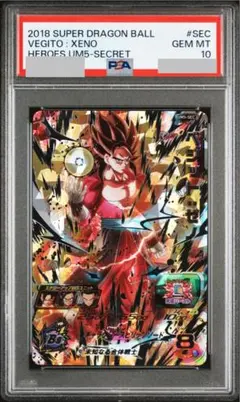 2025年最新】ドラゴンボールヒーローズ SEC ベジータの人気アイテム