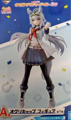 一番くじ　ウマ娘プリティーダービー　3弾 　A賞　オグリキャップフィギュア