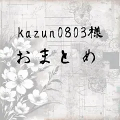 Item thumbnail for item 763cdc16-5445-43da-874a-54ac58186cb5