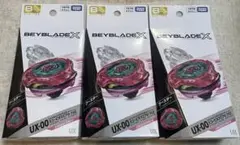 【新品未開封】3個セット スコーピオスピア0-70Z MC:マゼンタ スコーピオンスピア マゼンタ 新品3個セット 未開封 - メルカリ