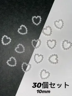 No.21 パールハートリング　ネイルパーツ　デコパーツ