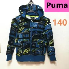PUMA プーマ　フルジップ　パーカー　140