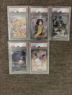 ポケモンカード PSA10 5枚セット ベルのエリカの招待などのサムネイル