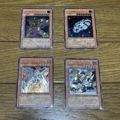 遊戯王 裁きの龍 レリーフ 2枚セット - メルカリ