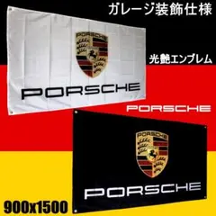2026年最新】ポルシェ フラッグ 旗の人気アイテム - メルカリ