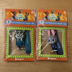 ズートピア2 一番くじf賞 ラバーマスコットキーホルダー 2個セット