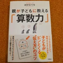 Item thumbnail for item 5e795943-b6d4-47f7-9901-034c3a3712c7