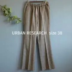 URBAN RESEARCH リネンライクフレアイージーパンツ ベージュ