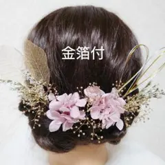 髪飾り ゴールド&ピンク 結婚式 成人式 卒業式 ヘッドドレス