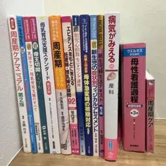 2026年最新】周産期医療が求めるの人気アイテム - メルカリ