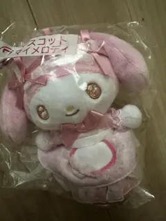 マイメロ クロミ 一番くじ マスコット