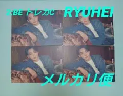 BE:FIRST アルバム 2:BE トレカC リュウヘイ 4枚セット
