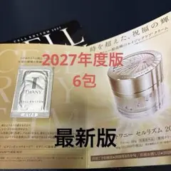 TWANY CELL RHYTHM 2027 40g アルミサンプル6包のサムネイル