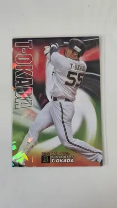プロ野球チップス T-岡田 オリックス スターカード
