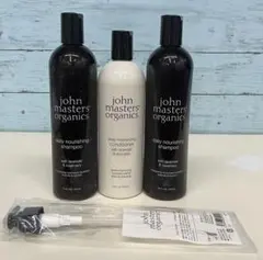 john masters organics シャンプー＆リンス　計3本セット