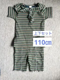 &mignon アンドミョン 上下セットのサムネイル