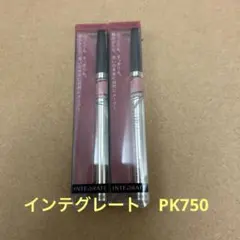 INTEGRATE リップペンシル PK750 0.33 x2個のサムネイル