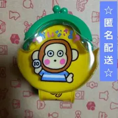 2025年最新】おさるのもんきちの人気アイテム - メルカリ