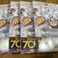 の*の様 4冊！【未開封☆】 2nd ANNIVERSARY COMPLETE