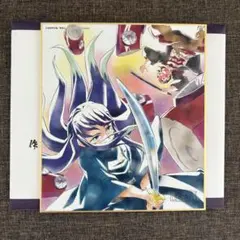 鬼滅の刃 全集中展 作画スタッフ全集中複製ミニ色紙　時透無一郎