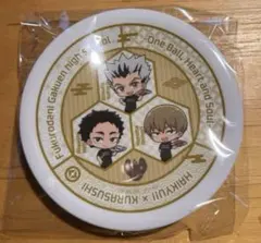 【新品未使用】くら寿司 ハイキュー‼︎コラボ 梟谷学園高校 皿